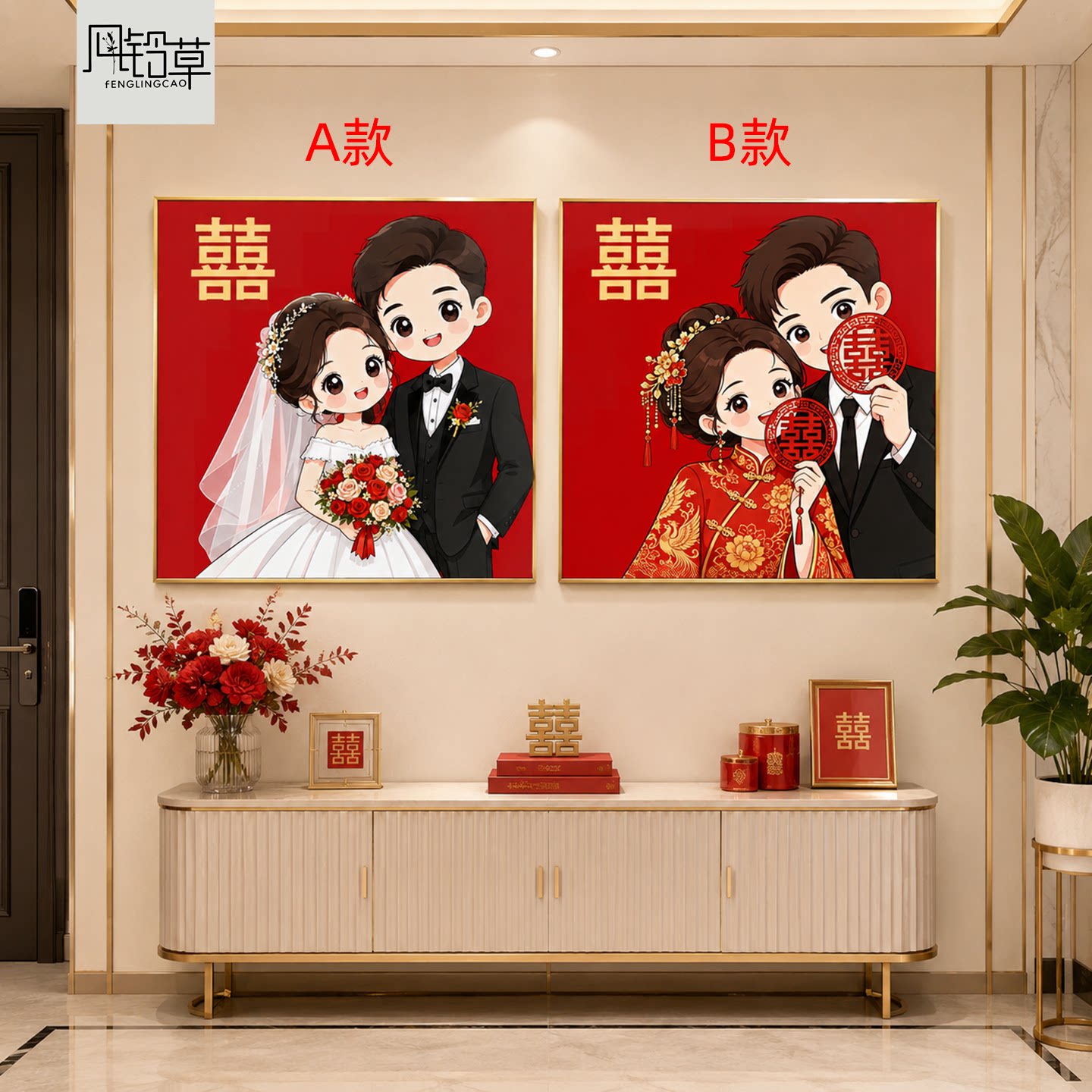 结婚喜庆钻石画新款2026卧室装饰喜字朋友手工新婚礼物贴画十字绣