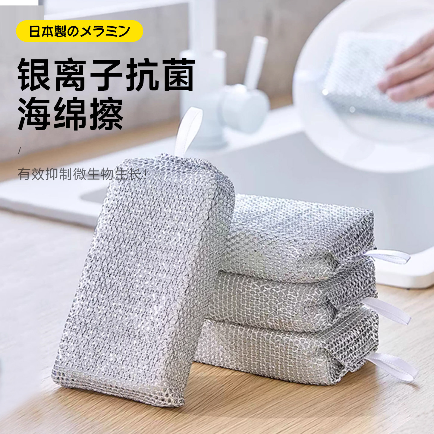 日本进口抗菌海绵擦厨房清洁刷碗神器洗杯子厨房专用百洁布海绵块,家庭/个人清洁工具,海绵擦,淘宝优惠券,粉丝福利购,淘宝优惠卷