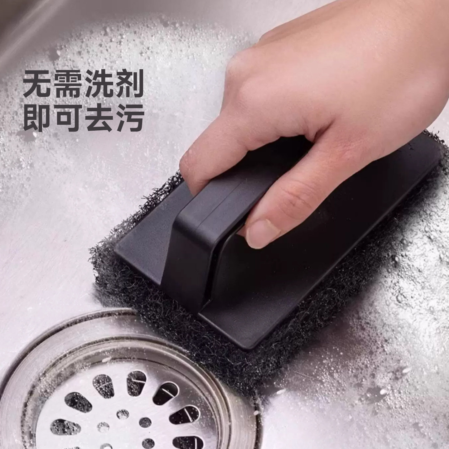 百洁布带手柄厨房专用灶台水槽台面清洁刷锅底黑垢神器擦铁锅专用