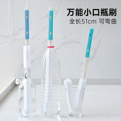 洗瓶子专用刷子51cm刷头可弯曲