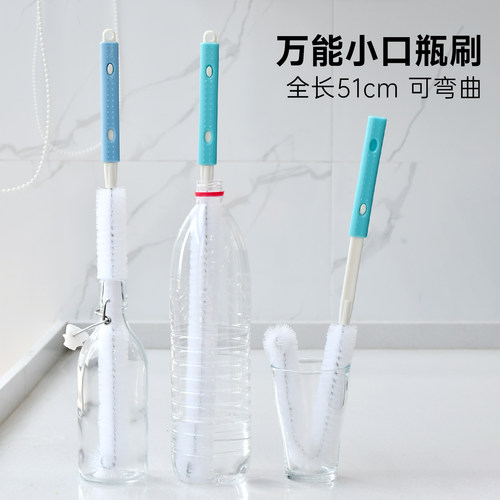 细口瓶刷洗杯子神器多功能长柄可弯曲洗小口瓶小口径专用清洁刷子