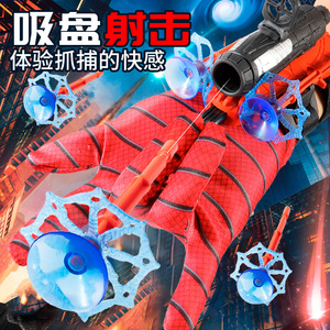 蜘蛛丝发射器手套黑科技吐丝英雄侠儿童男孩童软弹枪可发射玩具