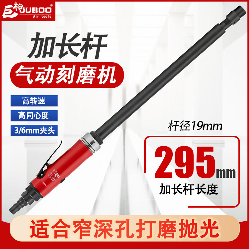 加长杆气动磨光机手持打磨机