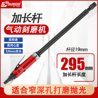 加长杆气动磨光机手持打磨机