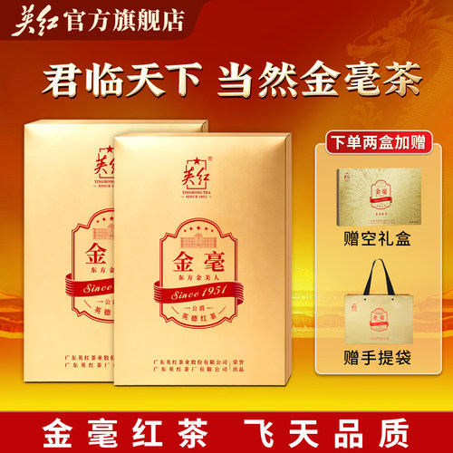 2026明前新茶一芽一叶 芽毫金黄 金毫礼盒