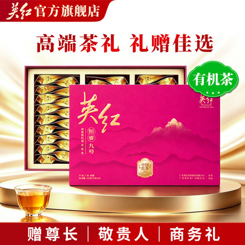 2025特级明前春茶礼盒装