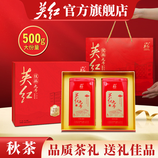 英红牌英红九号浓香型茶叶礼盒英德红茶叶节日茶礼过年礼盒走亲戚