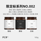 FCR限定标手冲咖啡豆微批次翡翠红标瑰夏竞标竞赛稀有品种105g