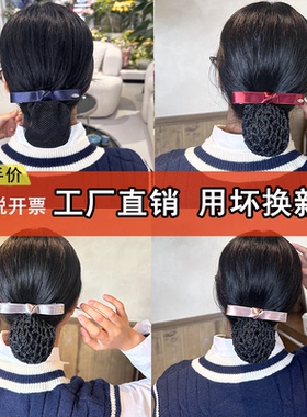 职业头花网兜盘发护士夹蝴蝶结