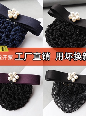 职业头花网兜发饰发夹缎带护士夹