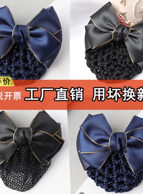 职业发饰头花发夹缎带简约网兜