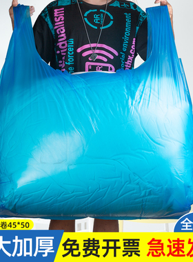 垃圾袋蓝色加厚大号物业商用手提背心式家用厨房中号收纳塑料袋