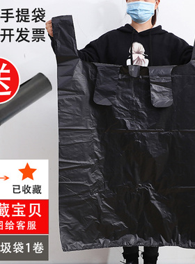 背心式垃圾袋大号黑色加厚商用物业环卫手提式厨房大垃圾桶塑料袋