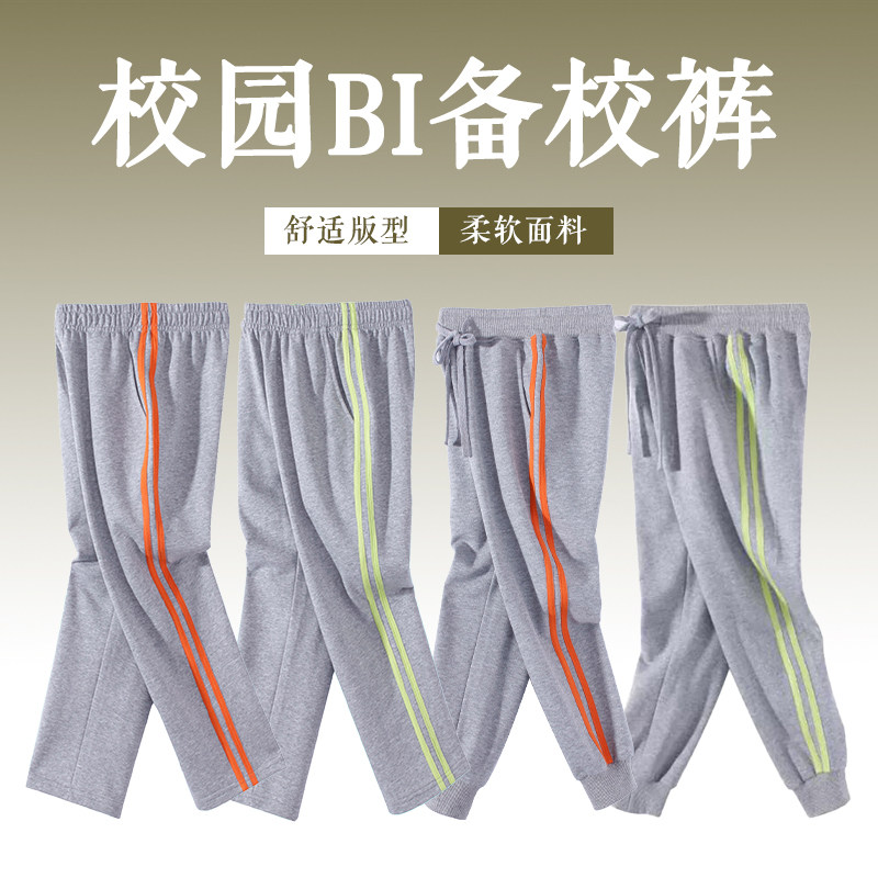 男透气宽松灰色校服裤图片