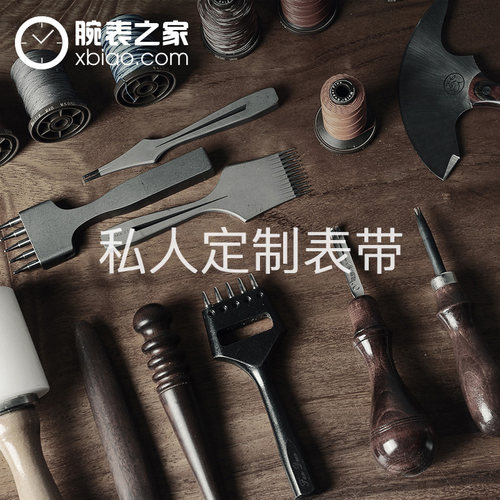 腕表之家XBIAO官方纯手工定制表带美洲鳄鱼皮牛皮鸵鸟皮蜥蜴皮 - 封面