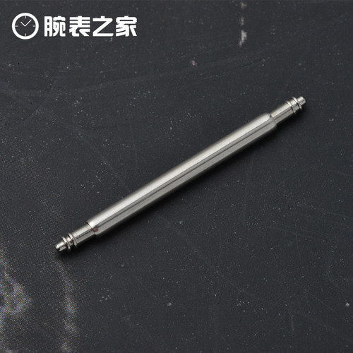 腕表之家XBIAO 生耳针直径1.8mm生耳针表带连接轴