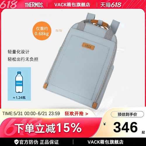 VACK简约时尚大容量双肩电脑背包