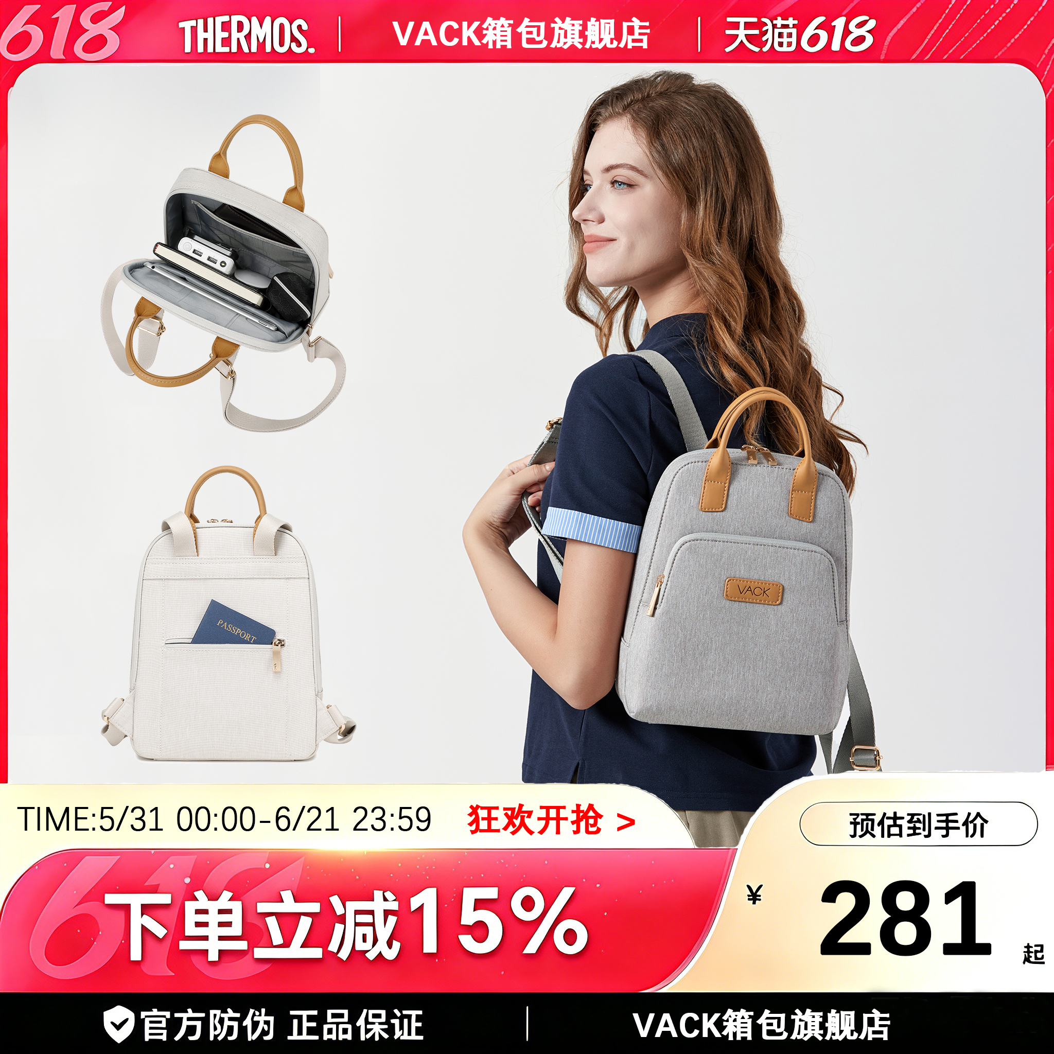 VACK通勤精致双肩背包ipad小书包寸简约轻便小巧女大学生立体背包