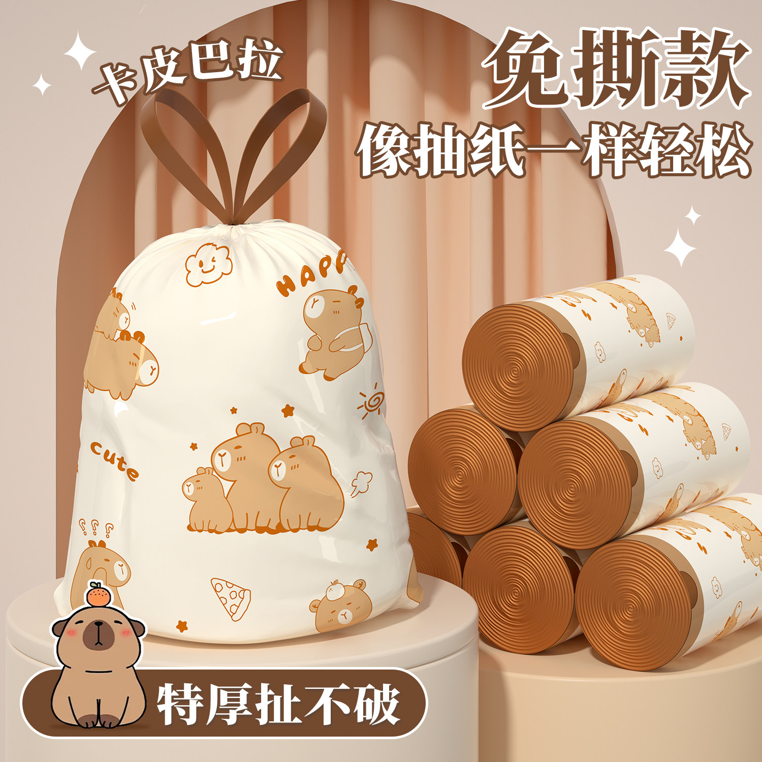 垃圾袋家用加厚手提式特厚可爱车载厨房专用清洁袋免撕抽绳