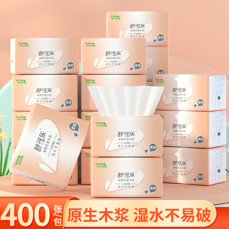 舒可乐300张大包原木柔韧抽纸