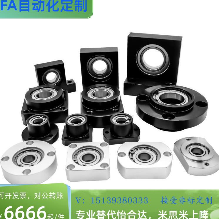 替代BGSZB BGSZ BASZ SBASZ SBGSZ6000 6200 6801ZZ VV CC-2030 3