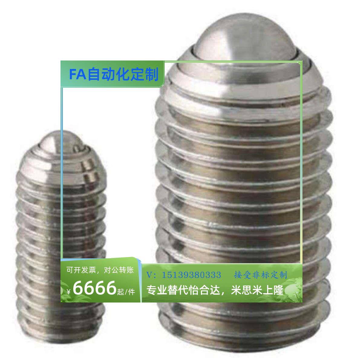 球头柱塞滚轮MISUMI ZAK51 ZAF51 ZAL51 61 BPRM6 8 10 12 1