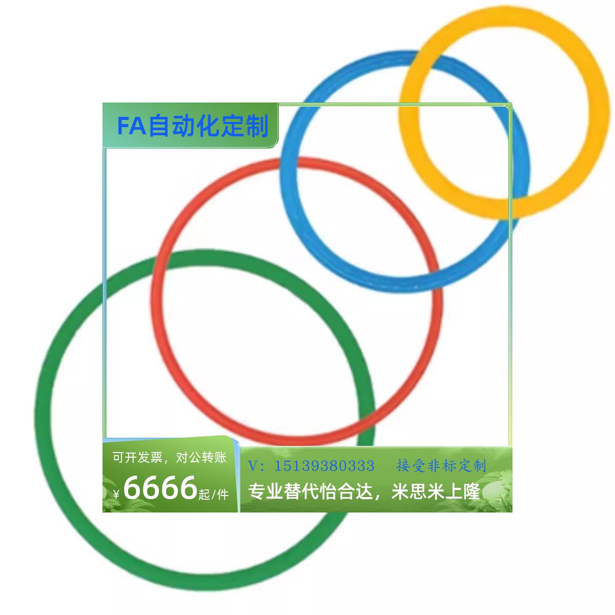 替代替代EML21/22/23/3-d/d3d4/d5/d6/d8/d10怡/和达聚氨21酯圆皮