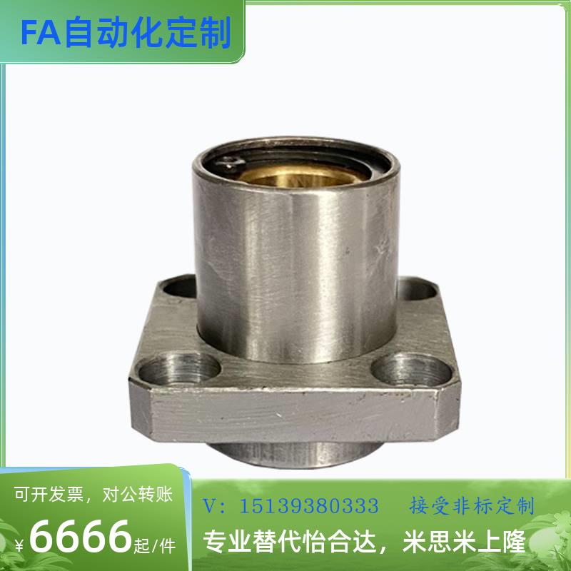 直线轴承方法兰导向石墨铜套外钢内铜OGE31/32-d8 10 12 13 16 20