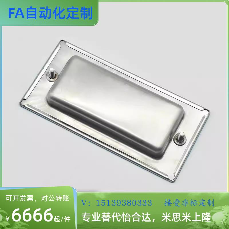 替代c-UWAUNS120/A90不锈钢304暗PHxHED拉手XAD01/05/A-1153S/PUL