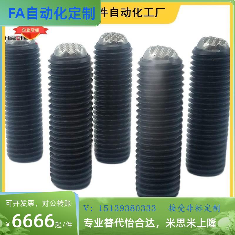 FSMG12 16 20 动向钢珠螺杆 PT16C齿面型锁紧螺丝无弹簧