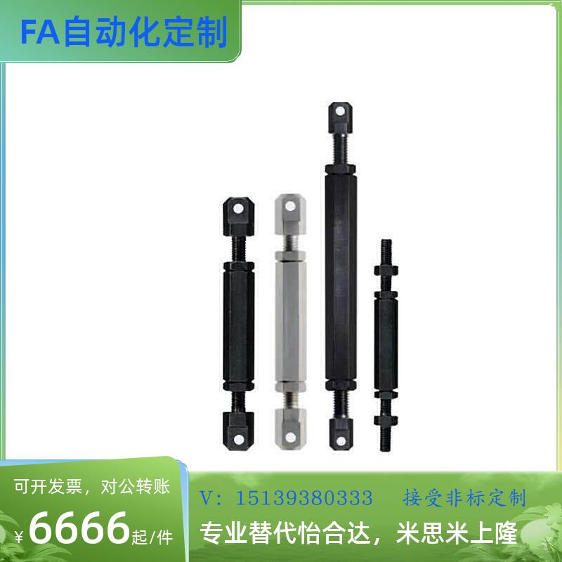 替代LSTRT25/35/40/50/60/80双头链条连接杆加长型08A/10A/12A/16