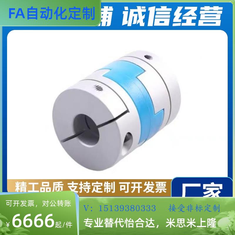 DCE01-D联轴器CPOC/CPO16 20 25 32 40-5-6-8-10-12-14-15/18/19