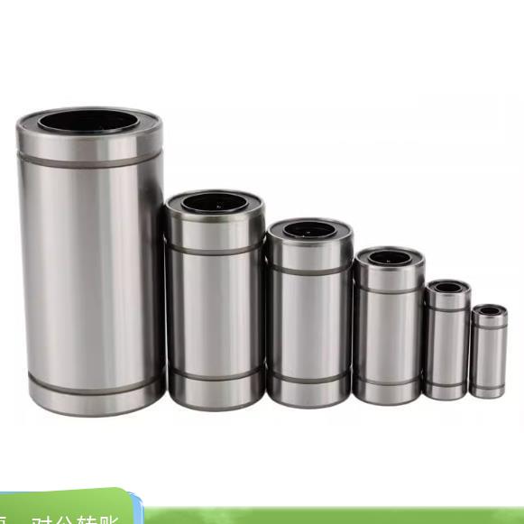 E直线13轴承C-LM3/4/5/6/8/10/12/16/20LUU/2/30/35/40/50/5U60U