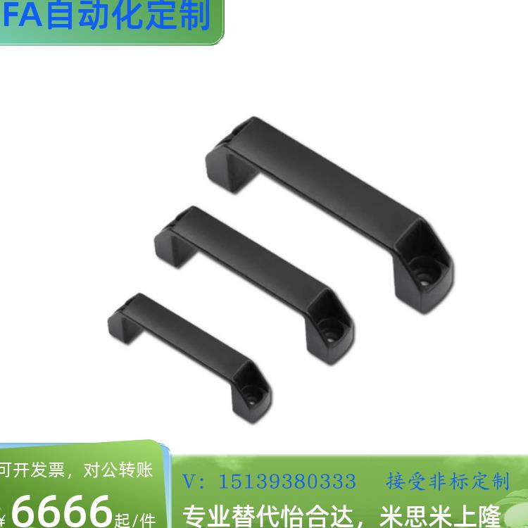 AKK52-L90/L120/180 AKL17 HPU 方形拉手把手GHHD19/26/28-A/P