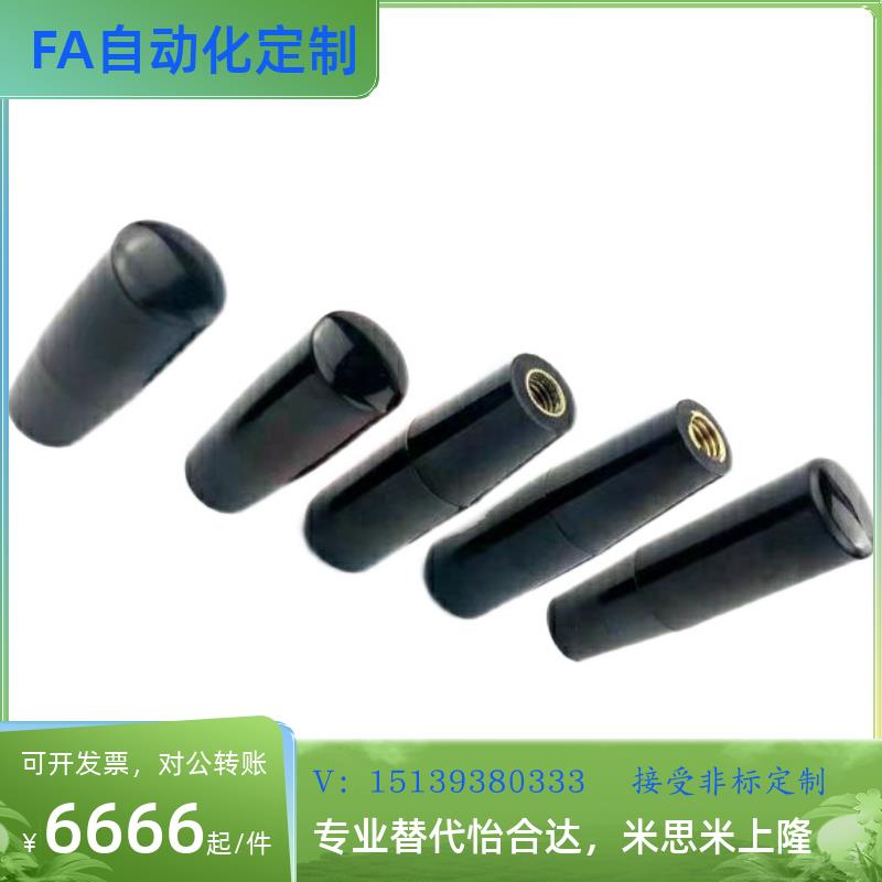 m6内螺纹握柄把手铜芯胶木塑料手柄套GRAFC内牙握把M8M10m12 捷锐