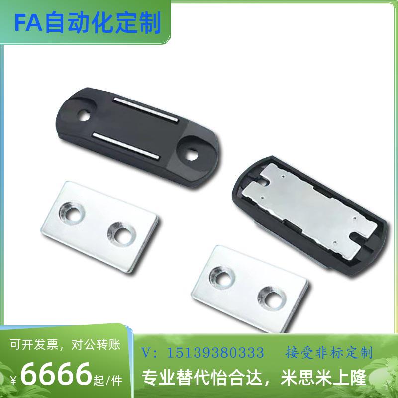 塑料薄磁吸柜门吸磁力扣MGCBU49/59/70 工业C-91-1/2/3超薄型门碰