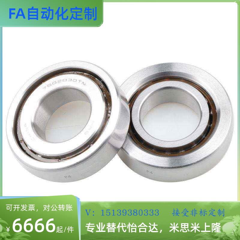 深沟球轴承BCA-A20-D27/D32/D37/D42/D47/D52-B4/B7/B9/B12/14/15