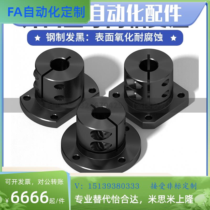 开口加长型导向轴支座STHWRBL/STHWSBL/STHWCBL12 16 20 25 30 35