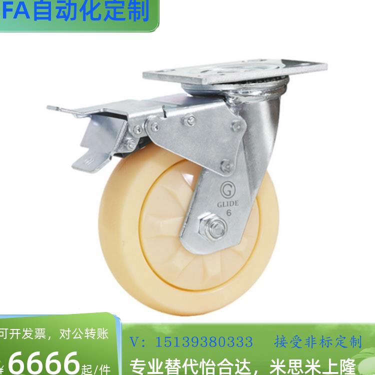 定向轮 E重载型脚轮 固定型 EB-10J0 JEB-125SOC JEB-15 JB-0200