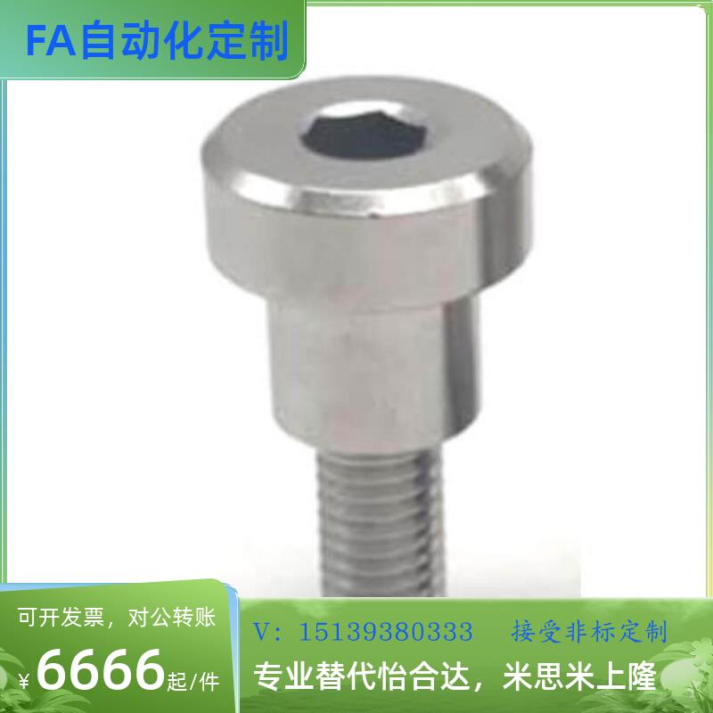 替代轴销螺栓替换dbb6-3/4/5/6/7/10-8/10/12