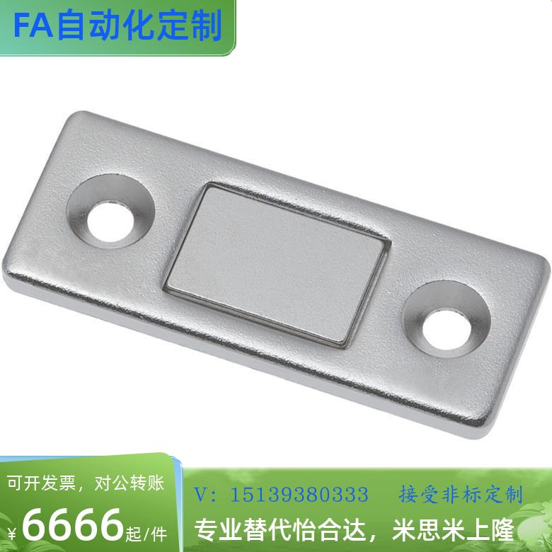 超薄型磁力扣MGCM1/2 金属门吸 磁吸 门碰锁 库存销售