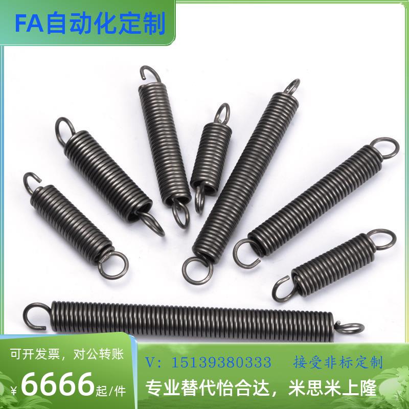 替代米斯米拉伸弹簧AWS8/10-20/25/30/35/40/45/50/55/60/70/80