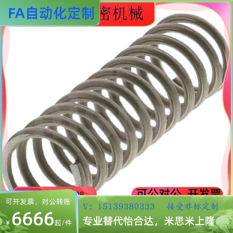 螺旋弹簧UL/UTT-D2/3/4/5/6/8/10/12/13/16/20/L5/10/15/20/25