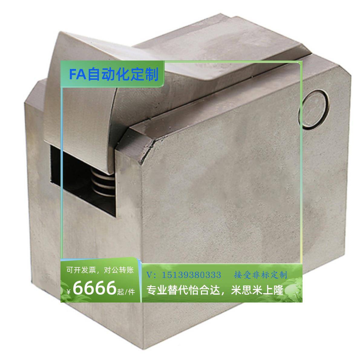 止回组件ATBM7SA 7A 10A 14A 20A 28A-S/H-BL-BT-TP-PI止回器