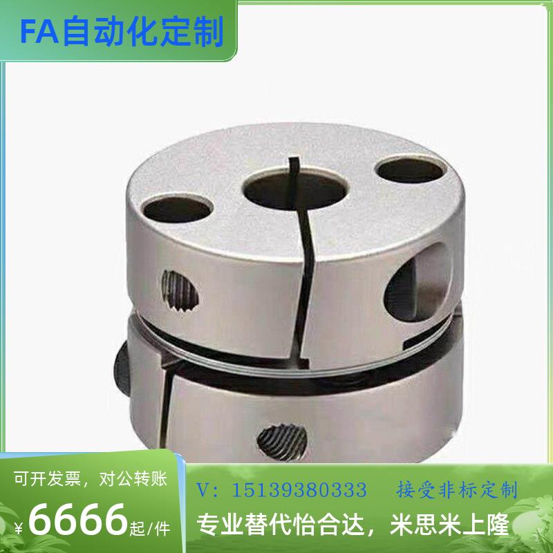 替代膜片联轴器LK18-C39/C26/C34/C56/C44/C68/C82-8/10/12/14/18