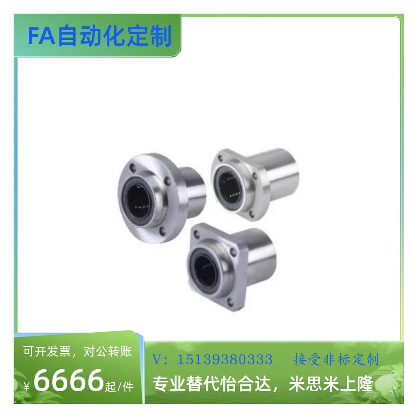304不锈钢SLHFR50/SLHFRW8 10 12 16 20 25 30 35 40直线轴承法兰