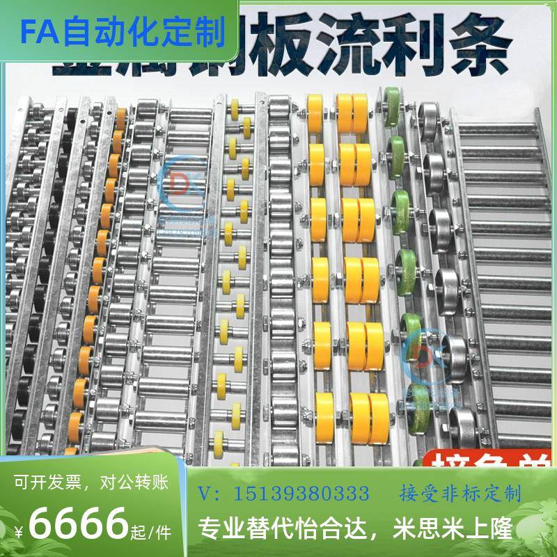 重型金属流利条滑轨福来轮滚轮条轴承货架不锈钢流利条CRON QJA