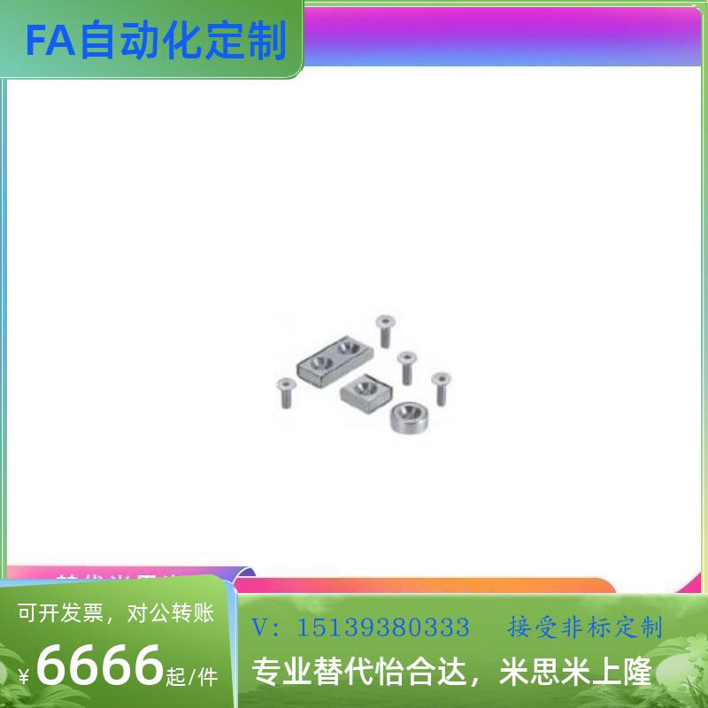 代HXCS8 HXCS10 HXCS20 HXCS12 HXCS15 HXCS25带护套磁铁 现货