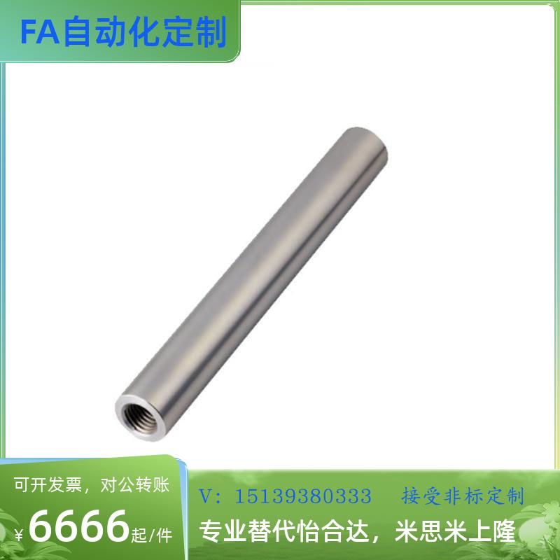 导向轴 两端内螺纹型 SFJW SSFJW PSFJW PSSFJW RSFJW 导杆