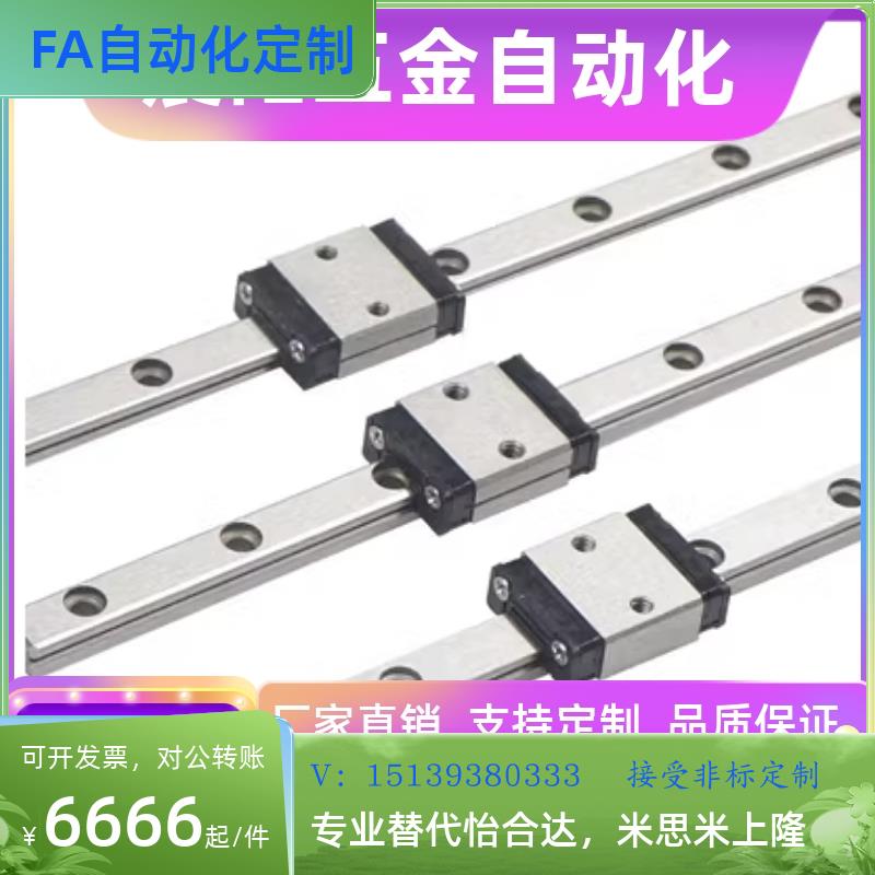 SSEBSL10-30/40/45/50/60/B65/70/80/85/SSEBSL10-90